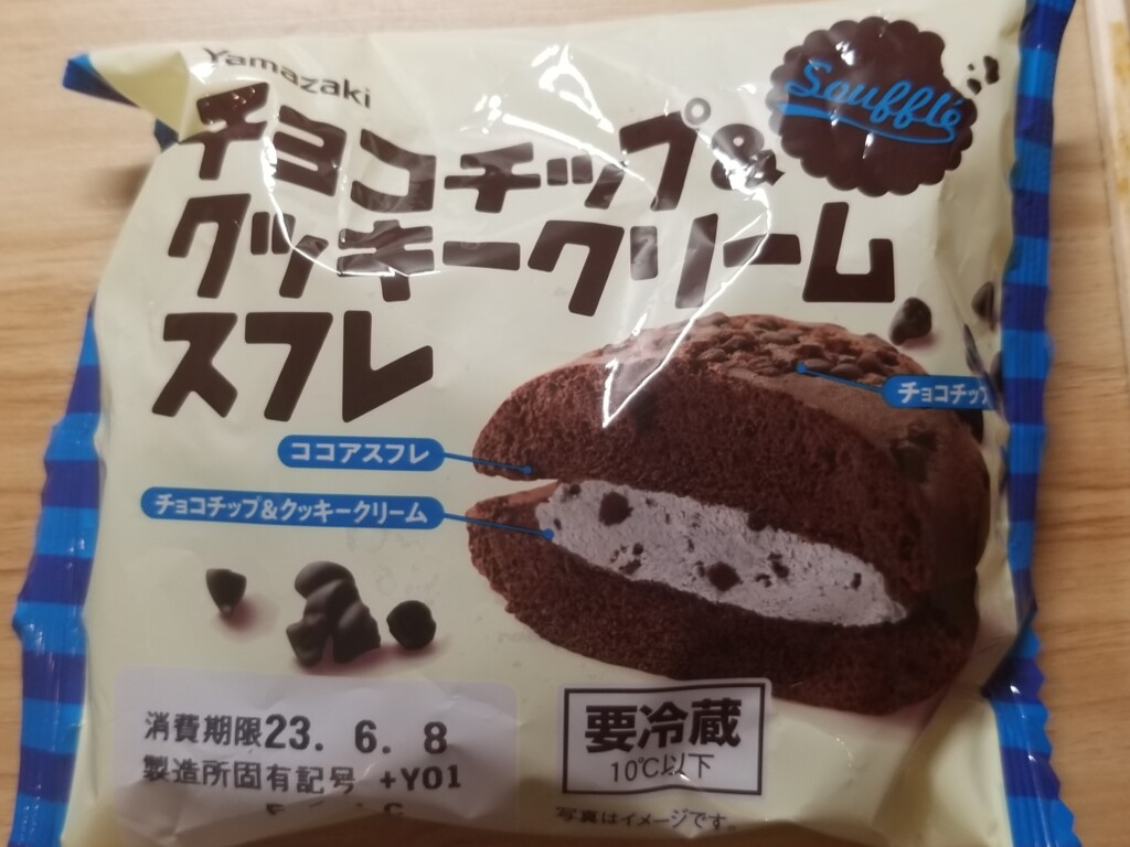 山崎製パン　チョコチップ＆クッキークリームスフレ