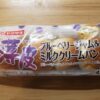 山崎製パン　薄皮ブルーベリージャム＆ミルククリームパン