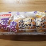 山崎製パン　薄皮ブルーベリージャム＆ミルククリームパン