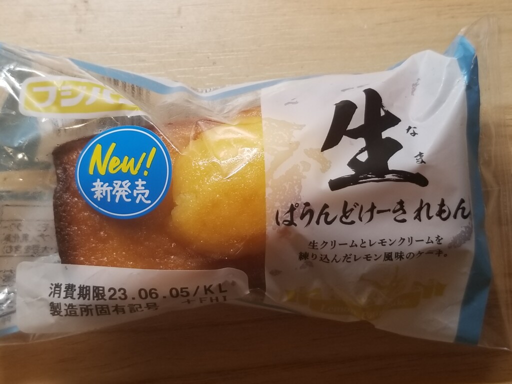 フジパン　生ぱうんどけーき　れもん
