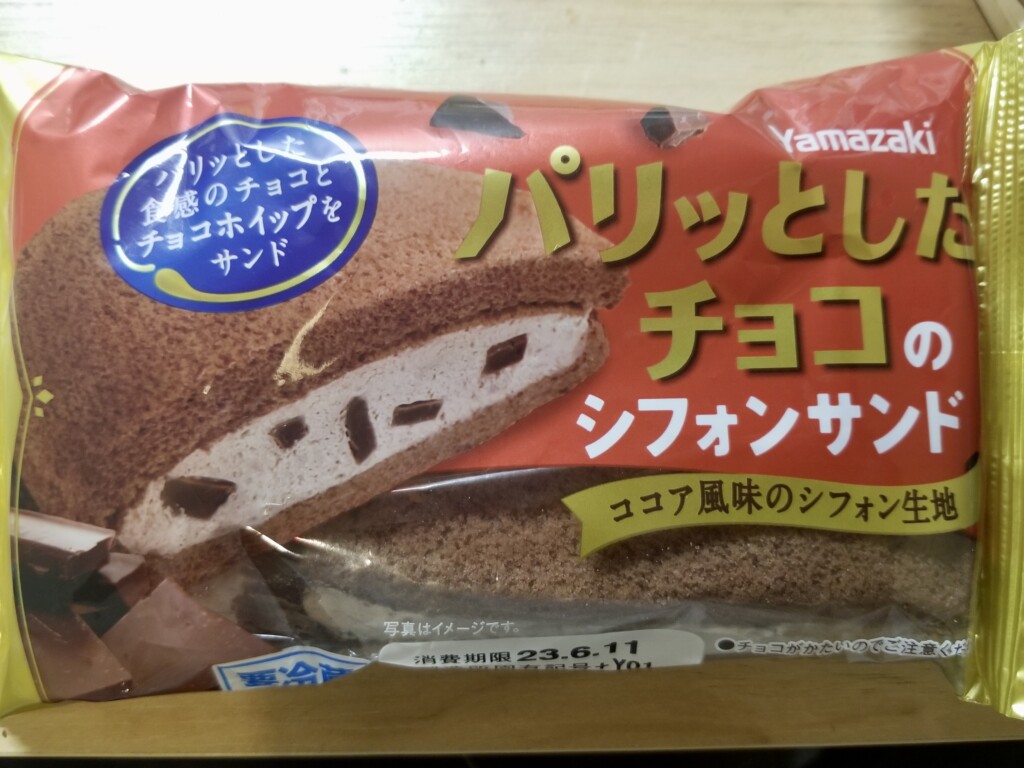 山崎製パン　パリッとしたチョコのシフォンサンド　