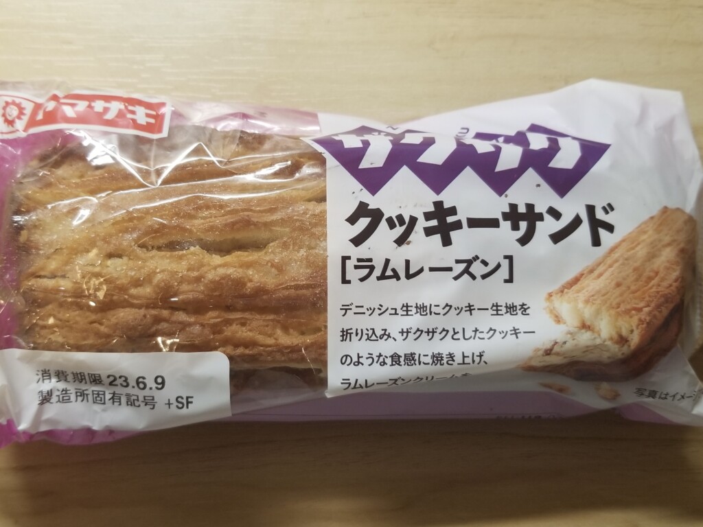 山崎製パン　ザクザク クッキーサンド（ラムレーズン）