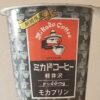 北海道乳業　ミカドコーヒー 軽井沢モカプリン　