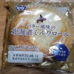 オイシス　バター風味の北海道ミルクロール　