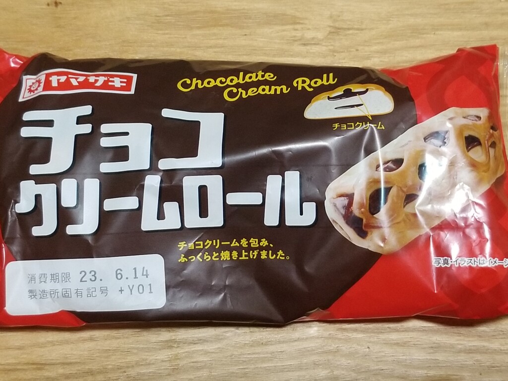 山崎製パン　チョコクリームロール