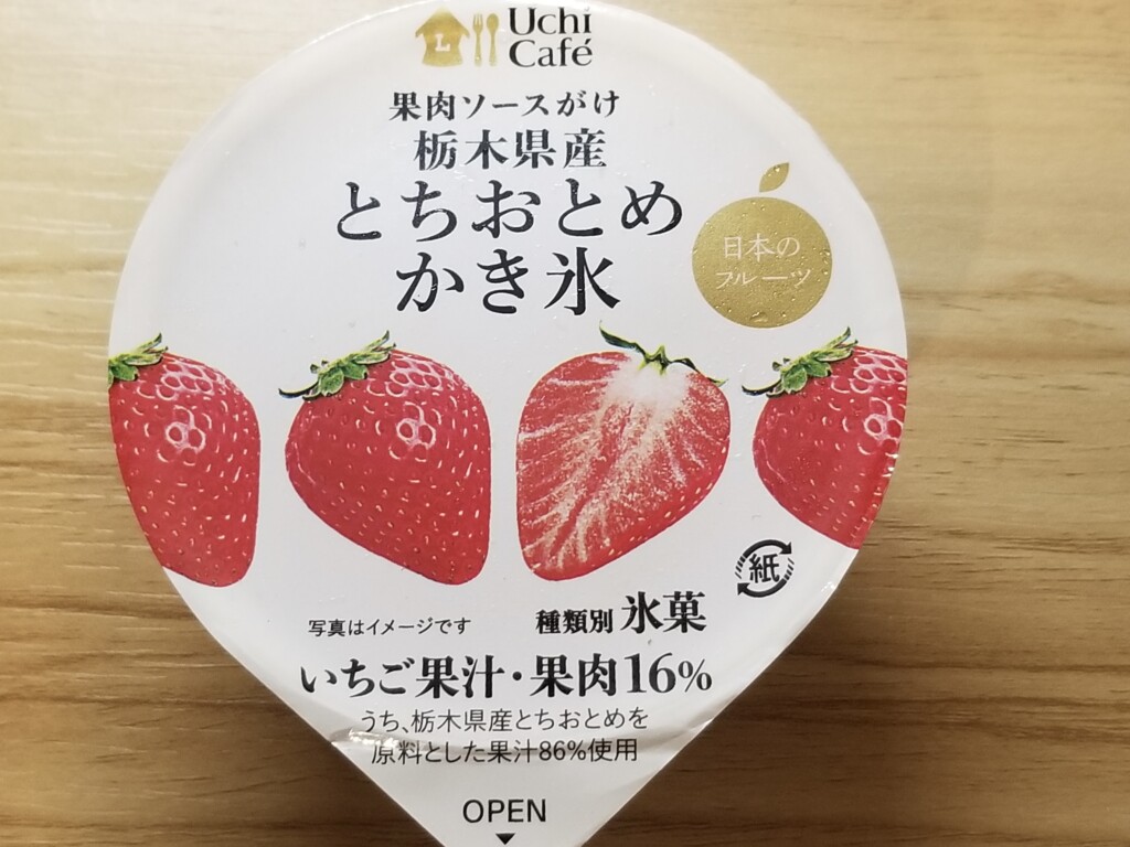 ローソンウチカフェ　日本のフルーツ　果肉ソースがけ　栃木県産とちおとめかき氷