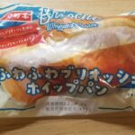 山崎製パン　ふわふわブリオッシュホイップパン