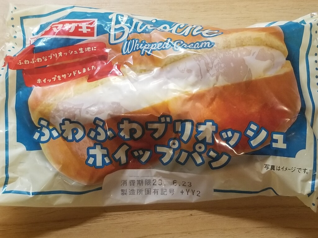山崎製パン　ふわふわブリオッシュホイップパン