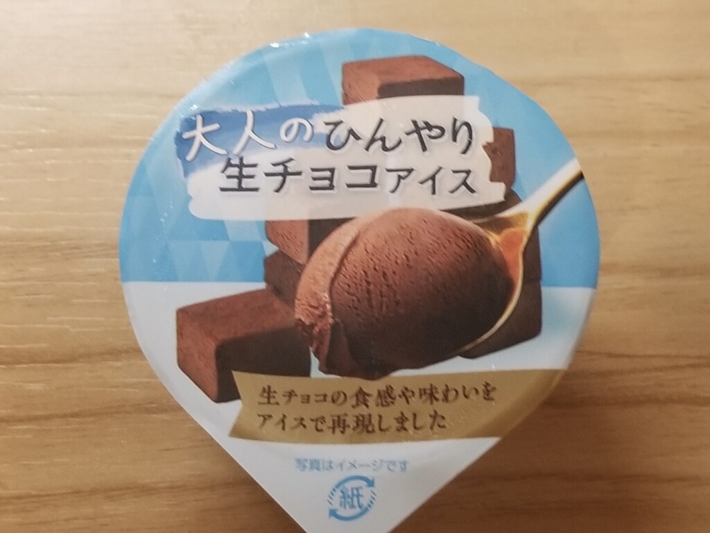 赤城　大人のひんやり生チョコアイス