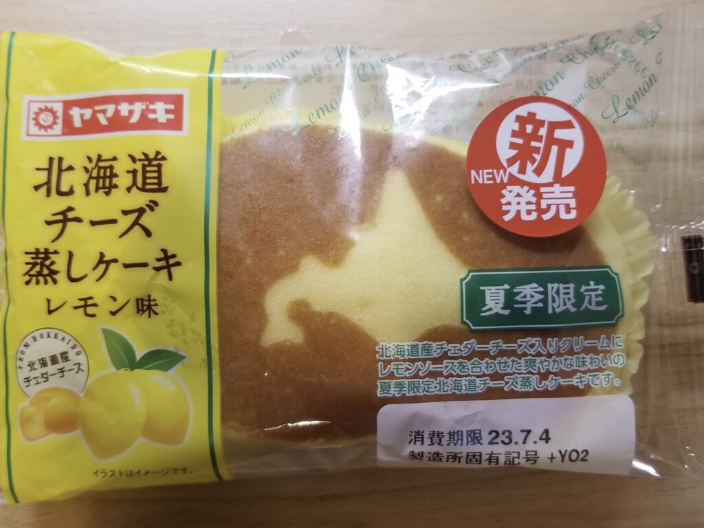 山崎製パン 北海道チーズ蒸しケーキレモン味