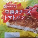 山崎製パン　平焼きチーズトマトパン