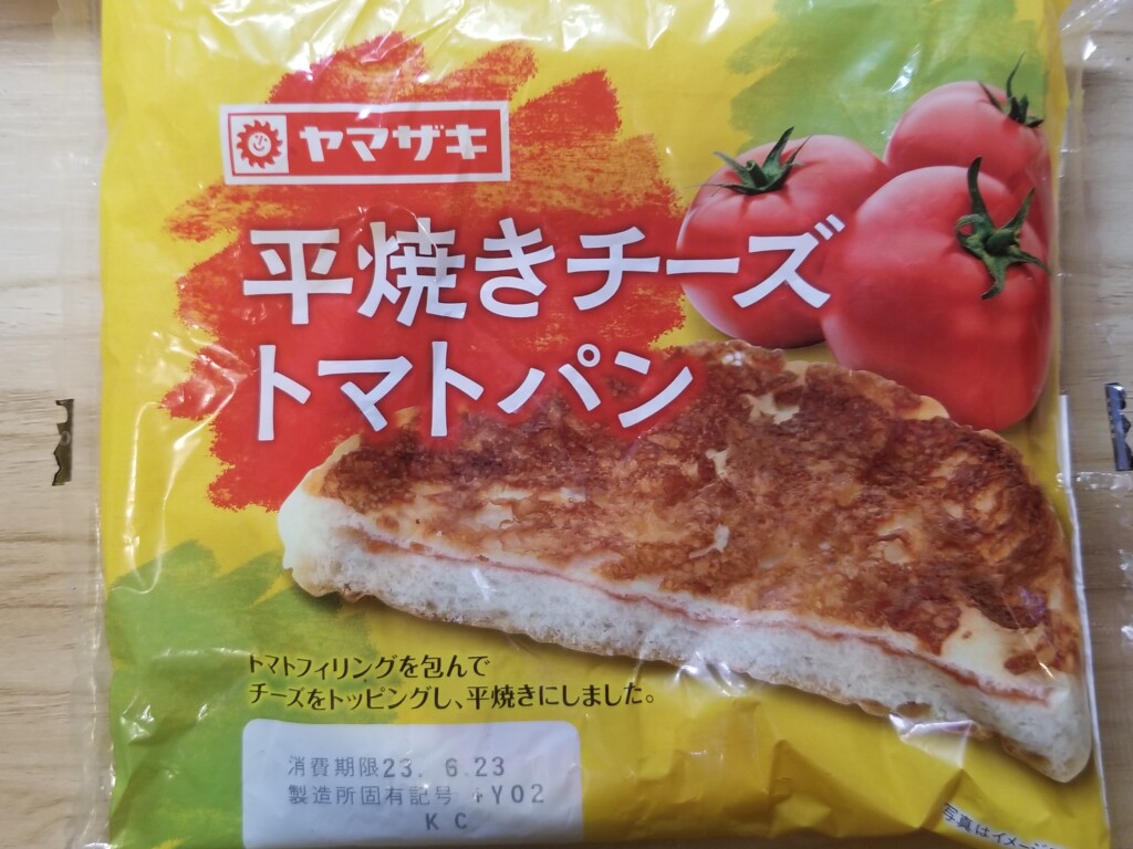 山崎製パン　平焼きチーズトマトパン