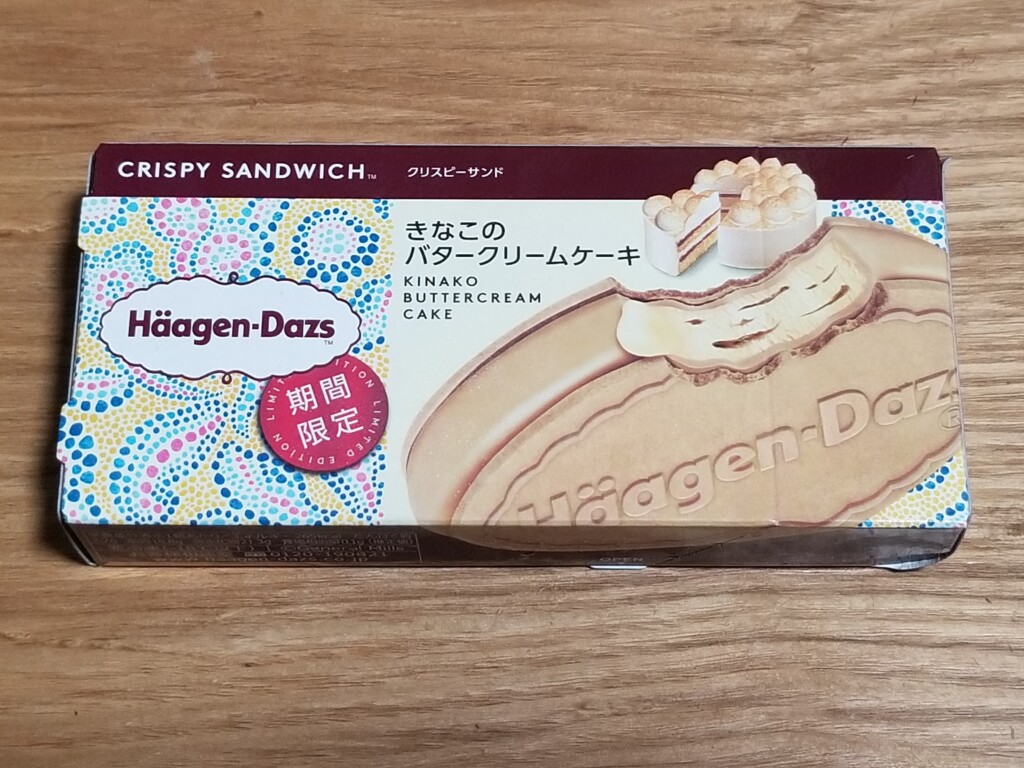 ハーゲンダッツ　クリスピーサンド　きなこのバタークリームケーキ　