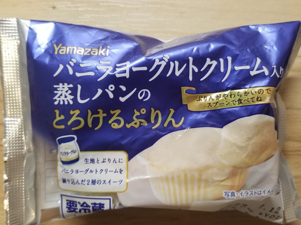 山崎製パン　バニラヨーグルトクリーム蒸しパンのとろけるぷりん