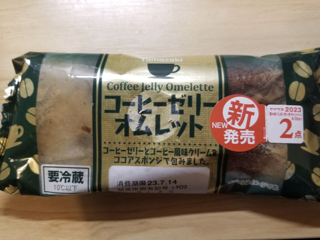 山崎製パン　コーヒーゼリーオムレット