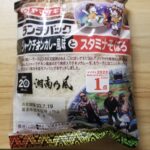 山崎製パンランチパック　ジャークチキンカレー風味とスタミナそぼろ（湘南乃風監修）