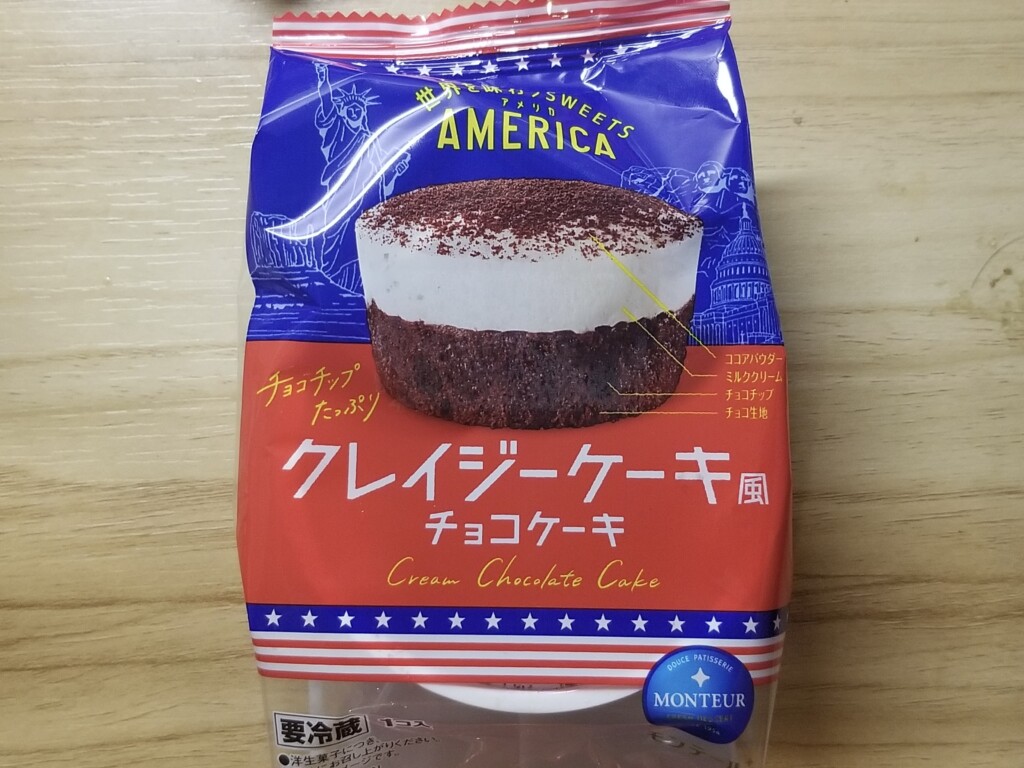 モンテール　クレイジーケーキ風チョコケーキ