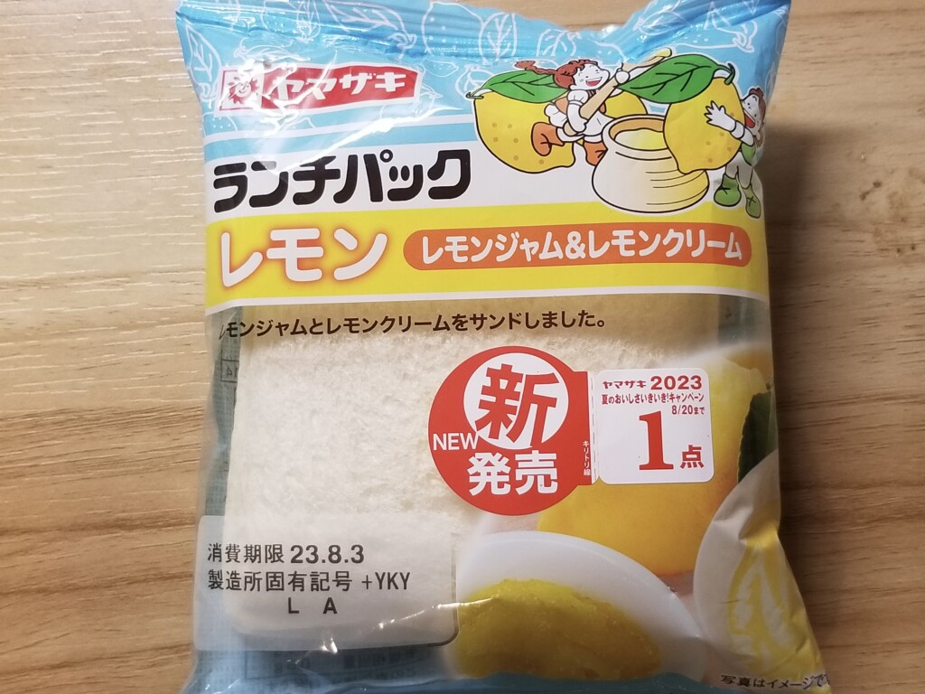 ヤマザキランチパック　レモン　レモンジャム&レモンクリーム