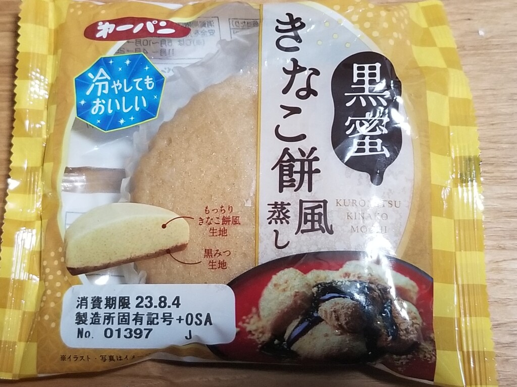 第一パン　黒蜜きなこ餅風蒸し