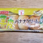 山崎製パン　薄皮バナナクリームパン