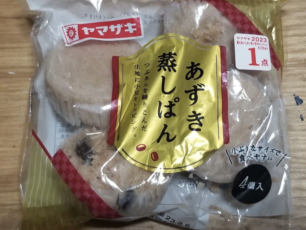 山崎製パンあずき蒸しぱん