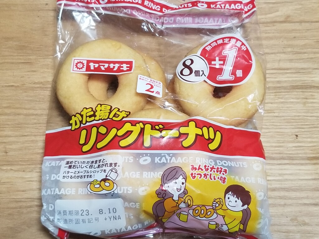 ヤマザキかた揚げリングドーナツ