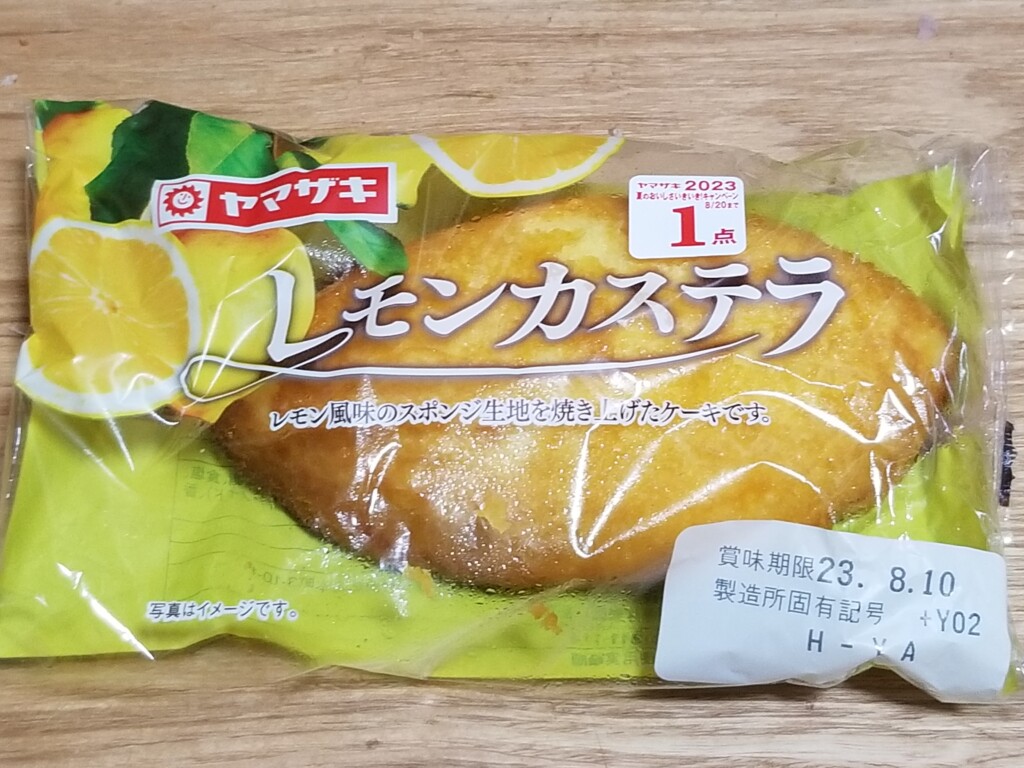 山崎製パン　レモンカステラ