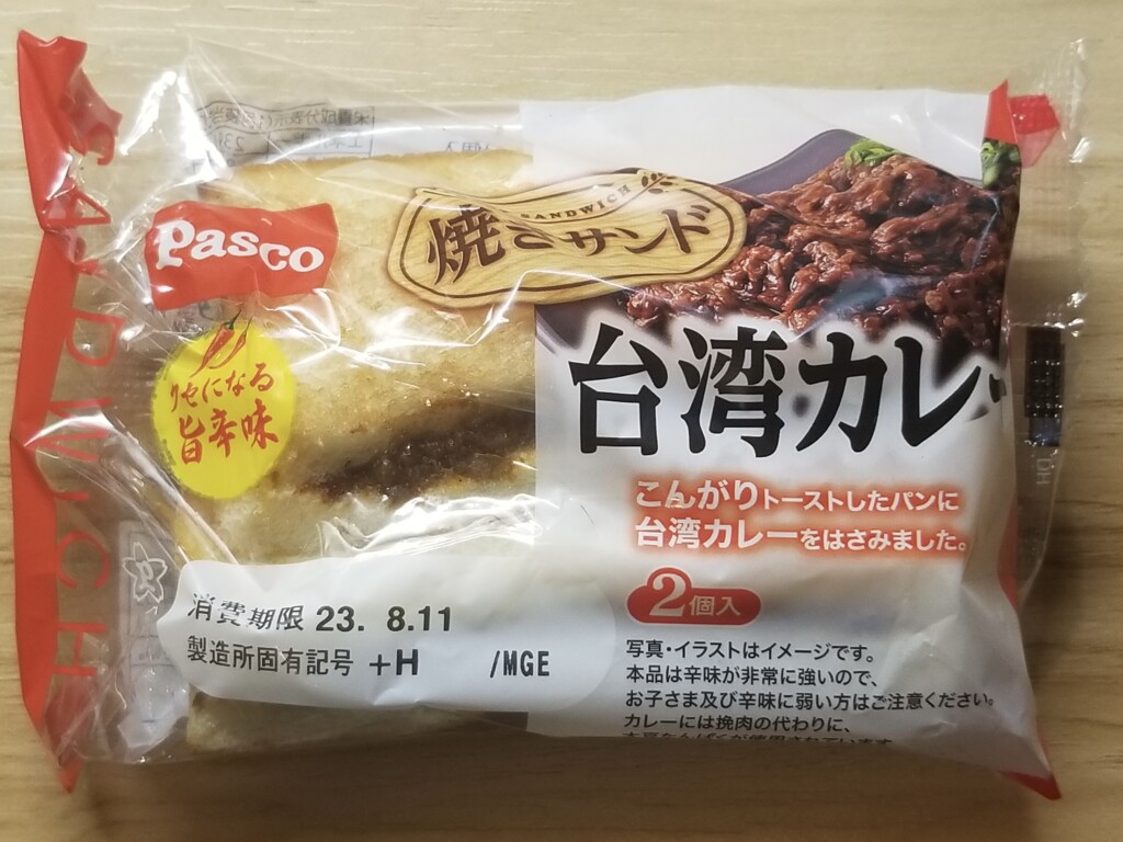 Pasco焼きサンド台湾カレー