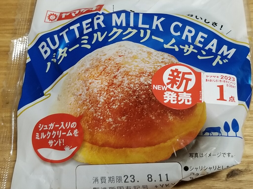 ヤマザキ　バターミルククリームサンド