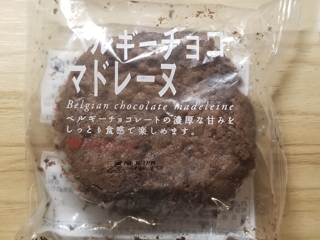 タカキベーカリー　ベルギーチョコマドレーヌ