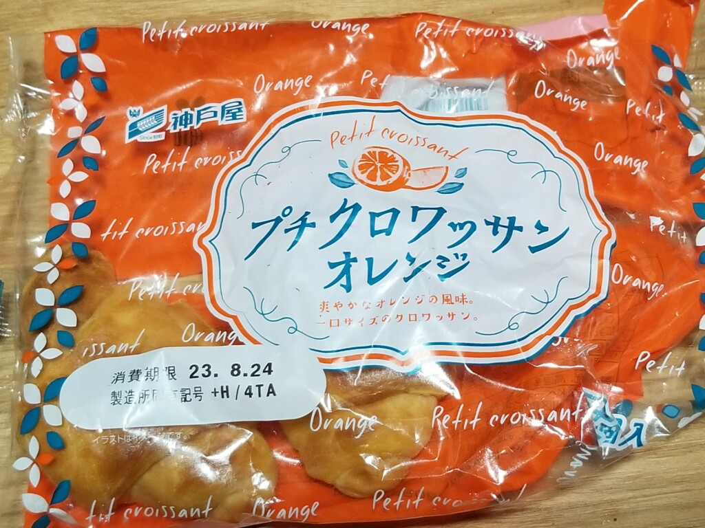 神戸屋プチクロワッサンオレンジ４個入