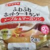 山崎製パンふわふわホットケーキ　メープル&マーガリン　