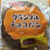 ヤマザキグランブルチョコパン　