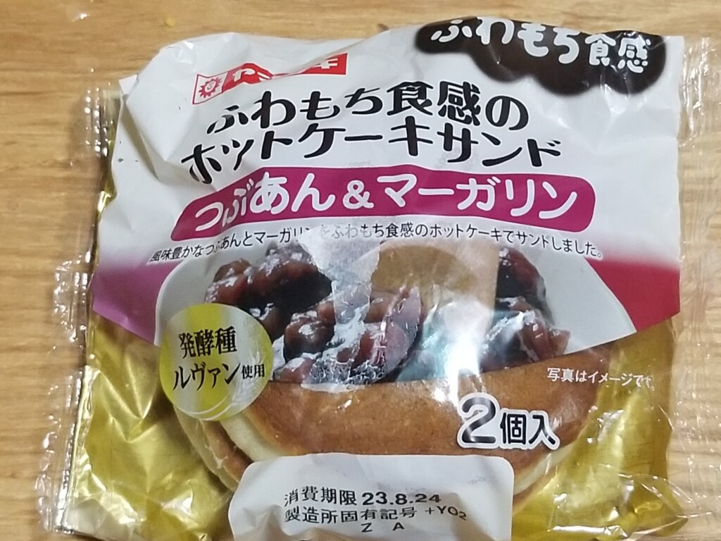 ヤマザキふわもち食感のホットケーキサンド　つぶあん&マーガリン