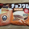 森永乳業チョコクロサンドアイス