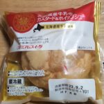 ヤマザキ北海道産牛乳のカスタード＆ホイップシュー