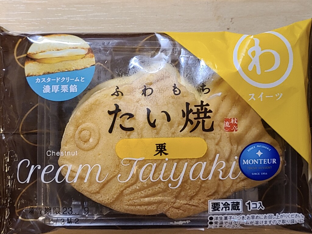 モンテール　わスイーツ　ふわもちたい焼栗　