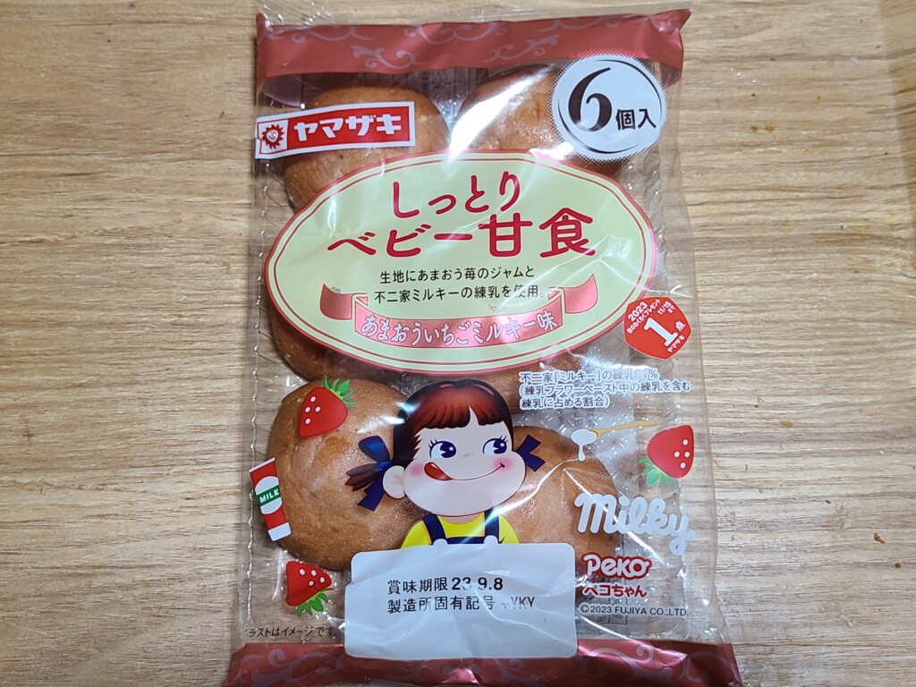 ヤマザキしっとりベビー甘食​　あまおういちごミルキー味