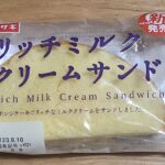 ヤマザキ　リッチミルククリームサンド