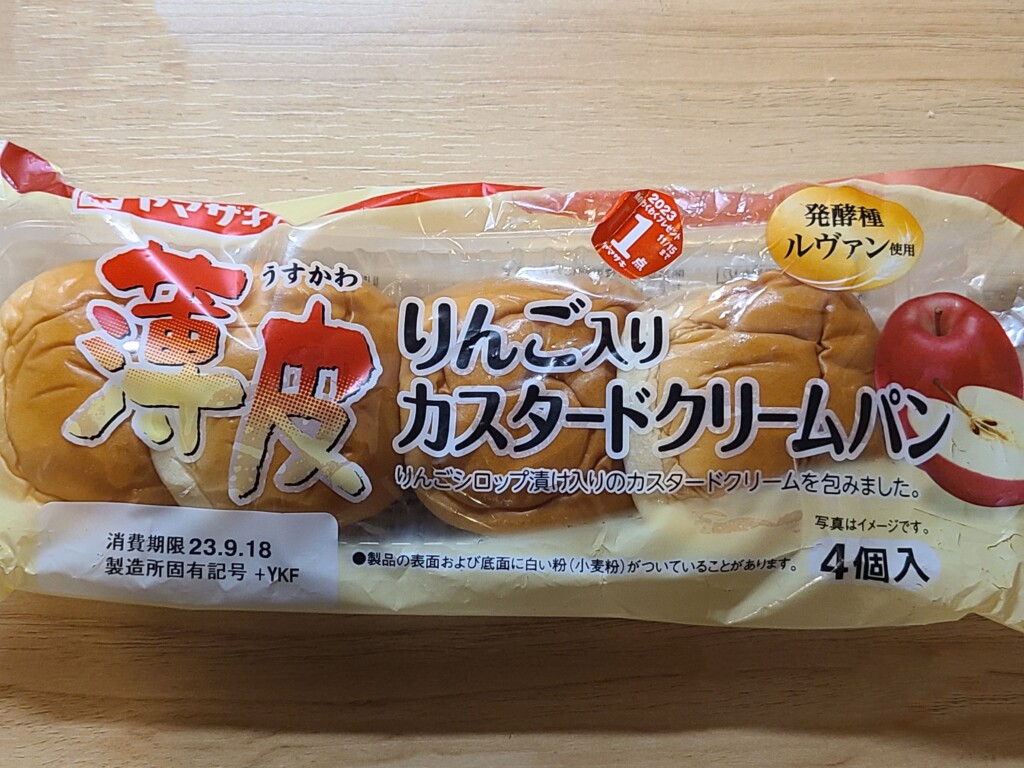 ヤマザキ薄皮りんご入りカスタ－ドクリ－ムパン