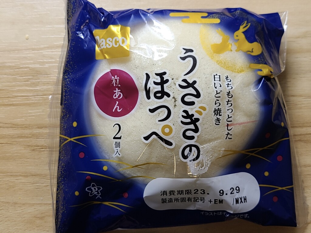 Pasco うさぎのほっぺ 粒あん