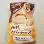 神戸屋　揚げハムチーズ