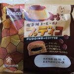 Pasco喫茶風コーヒーパン プディコ