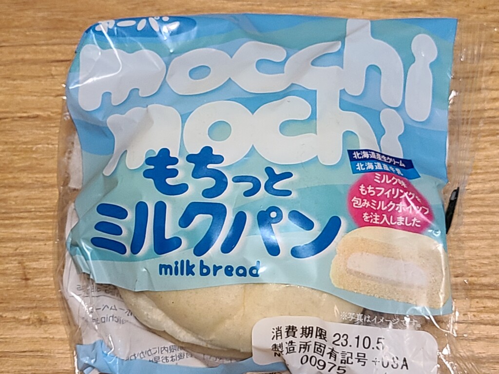 第一パン　もちっとミルクパン　