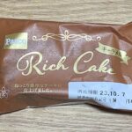 敷島製パン　RichCake キャラメル