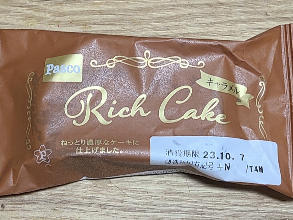 敷島製パン　RichCake キャラメル