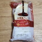 フジパン 山型食パン　生チョコクリーム&ホイップ