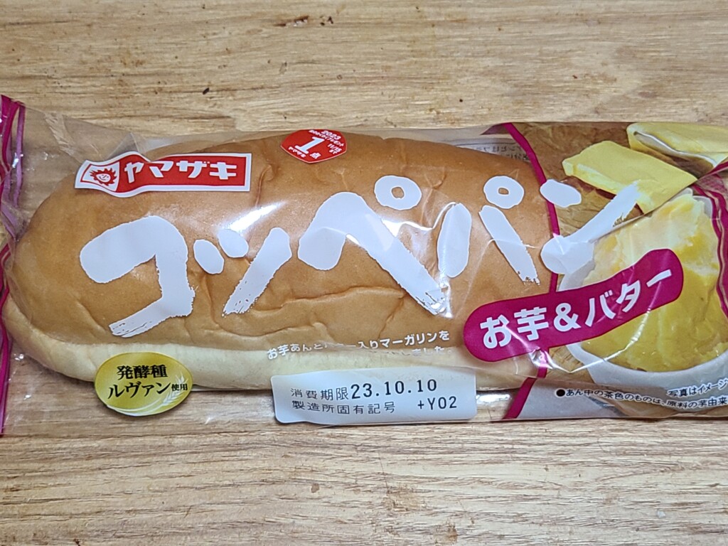 山崎製パン　コッペパン　お芋＆バター