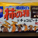 亀田製菓 亀田の柿の種×チョコピーナッツ ４袋詰