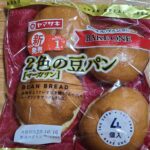 山崎製パン　ベイクワン2色の豆パン（マーガリン）